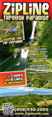 Zipline Hawaii Brochure