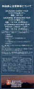 biwonder2.gif (185509 bytes)
