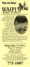 wrstable1.JPG (56998 bytes)